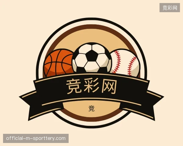 解读竞彩网官方